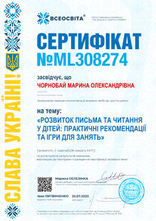 №ML308274