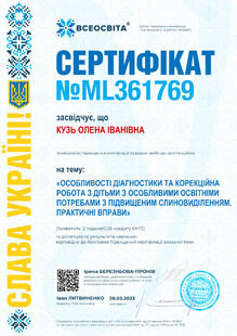 №ML361769