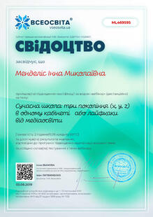 №ML469595