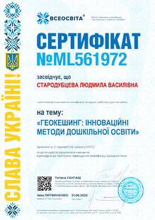 №ML561972