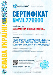 №ML776600