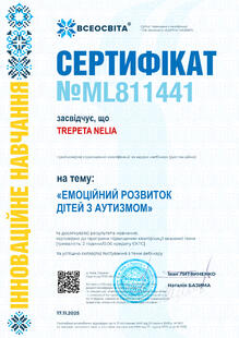 №ML811441