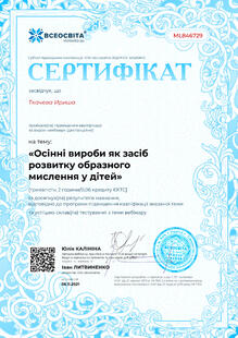 №ML846729