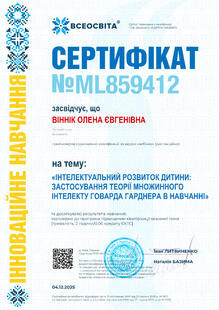 №ML859412
