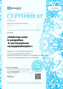 №ML872102