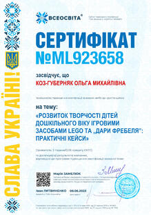 №ML923658