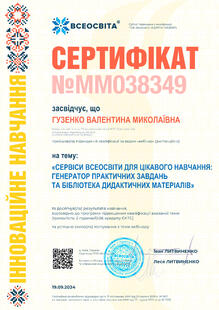 №MM038349