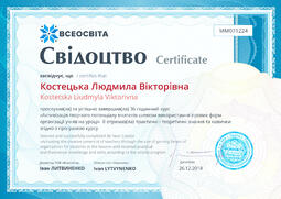 Сторона №1
