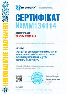 №MM134114