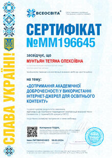 №MM196645