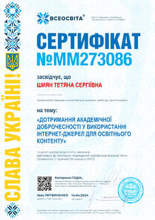 №MM273086