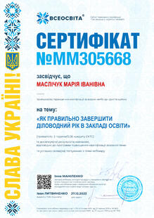 №MM305668