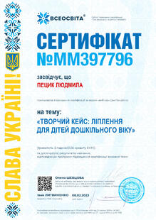 №MM397796