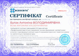 Сторона №1
