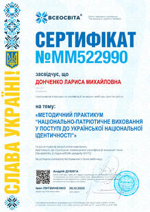№MM522990