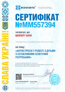 №MM557394