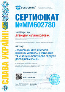 №MM602780