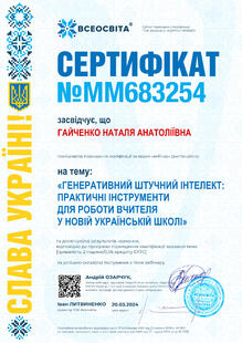 №MM683254