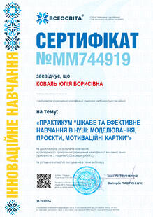 №MM744919