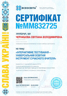 №MM832725