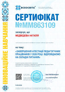 №MM863109