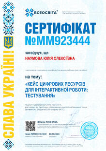 №MM923444
