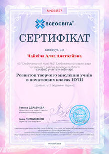 №MN024577