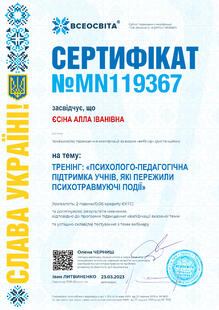 №MN119367
