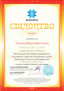 №MN135090