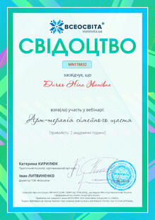 №MN178832