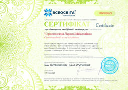 Сторона №1