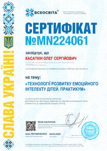 №MN224061