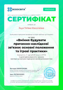 №MN254543