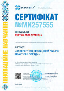 №MN257555