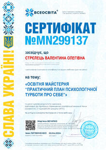 №MN299137