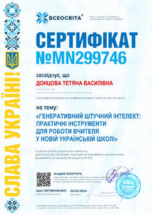 №MN299746