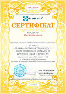 №MN329859