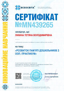 №MN439265