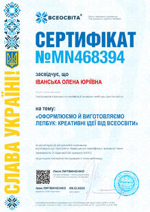 №MN468394
