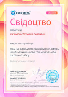 №MN530639
