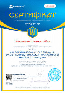 №MN596339