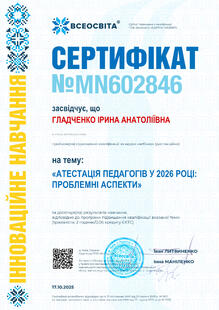 №MN602846