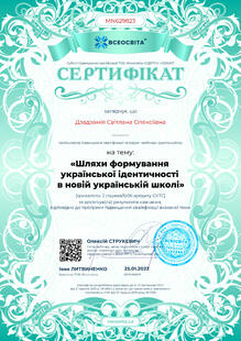 №MN629823