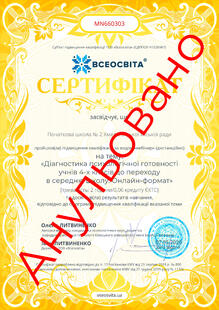 №MN660303