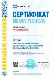 №MN703826