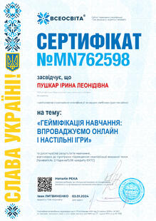 №MN762598
