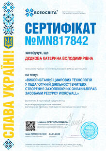 №MN817842