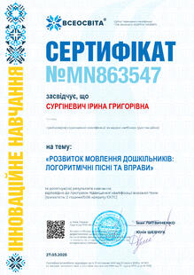 №MN863547