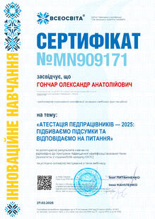 №MN909171