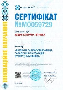 №MO059729